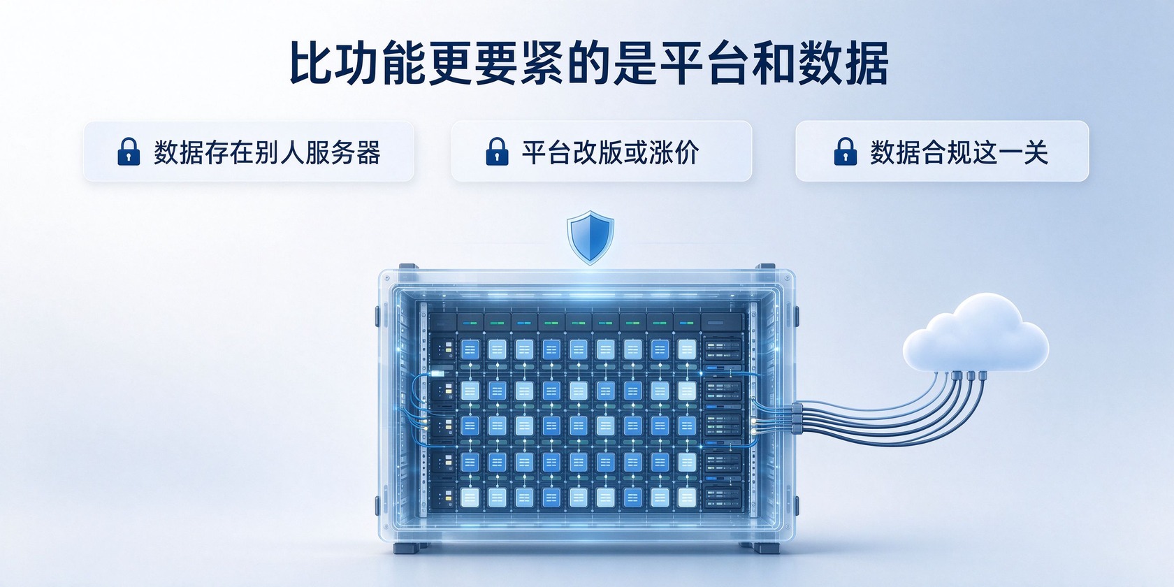 成都软件开发