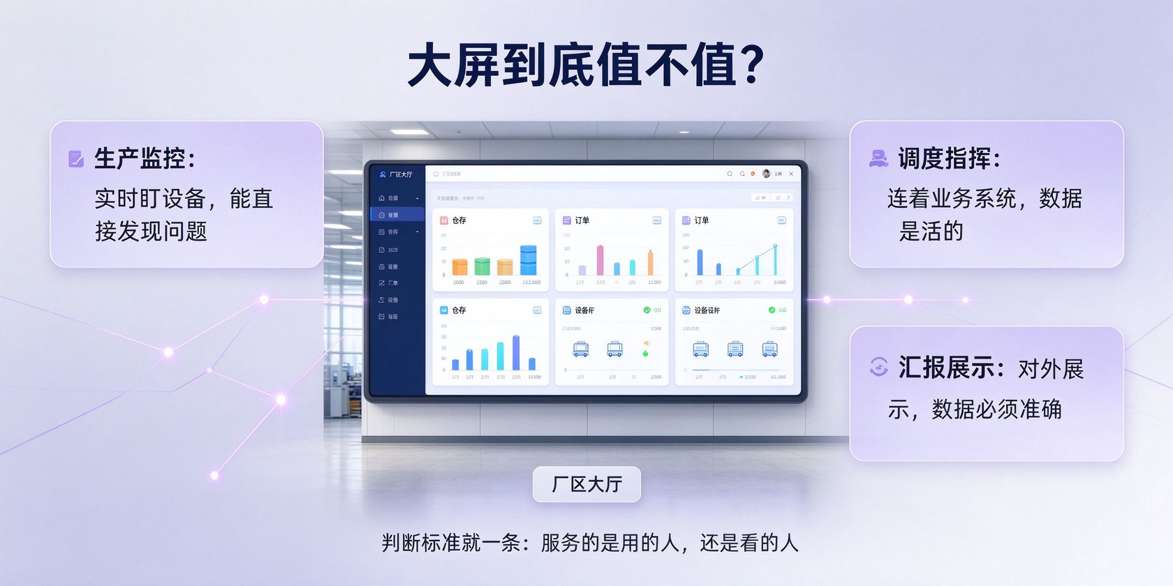 成都软件开发