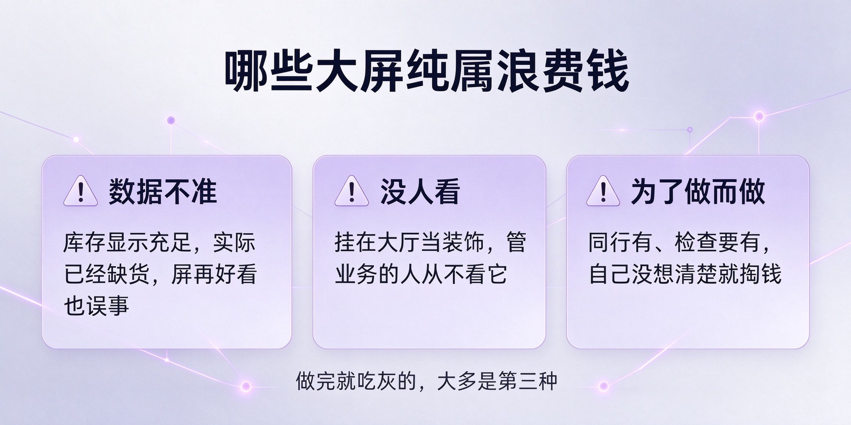 成都软件开发