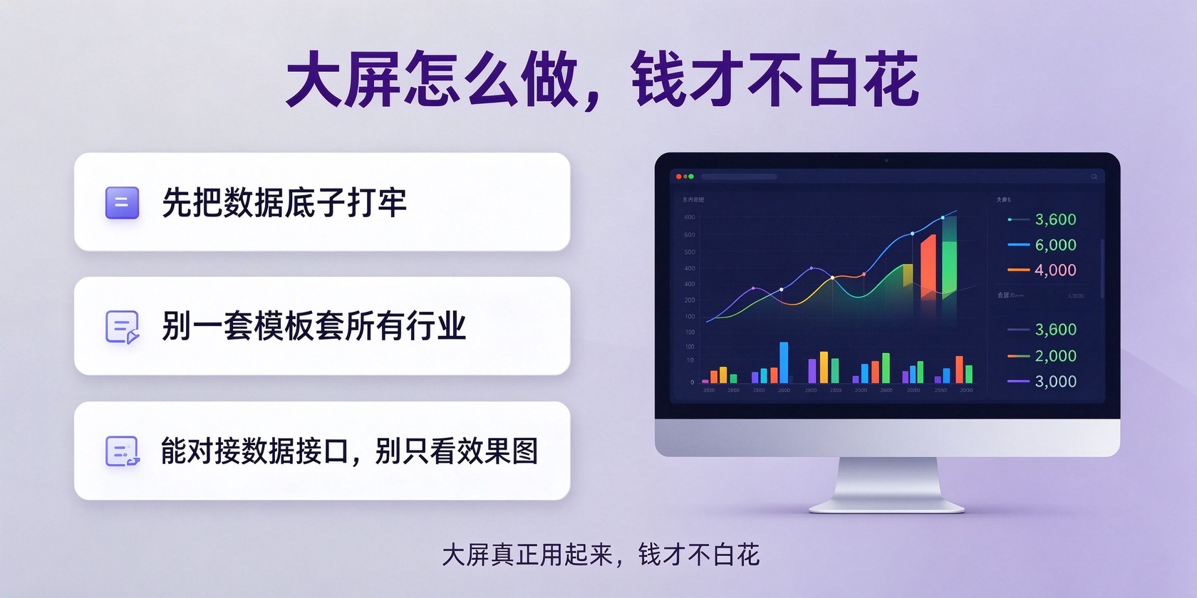 成都软件开发