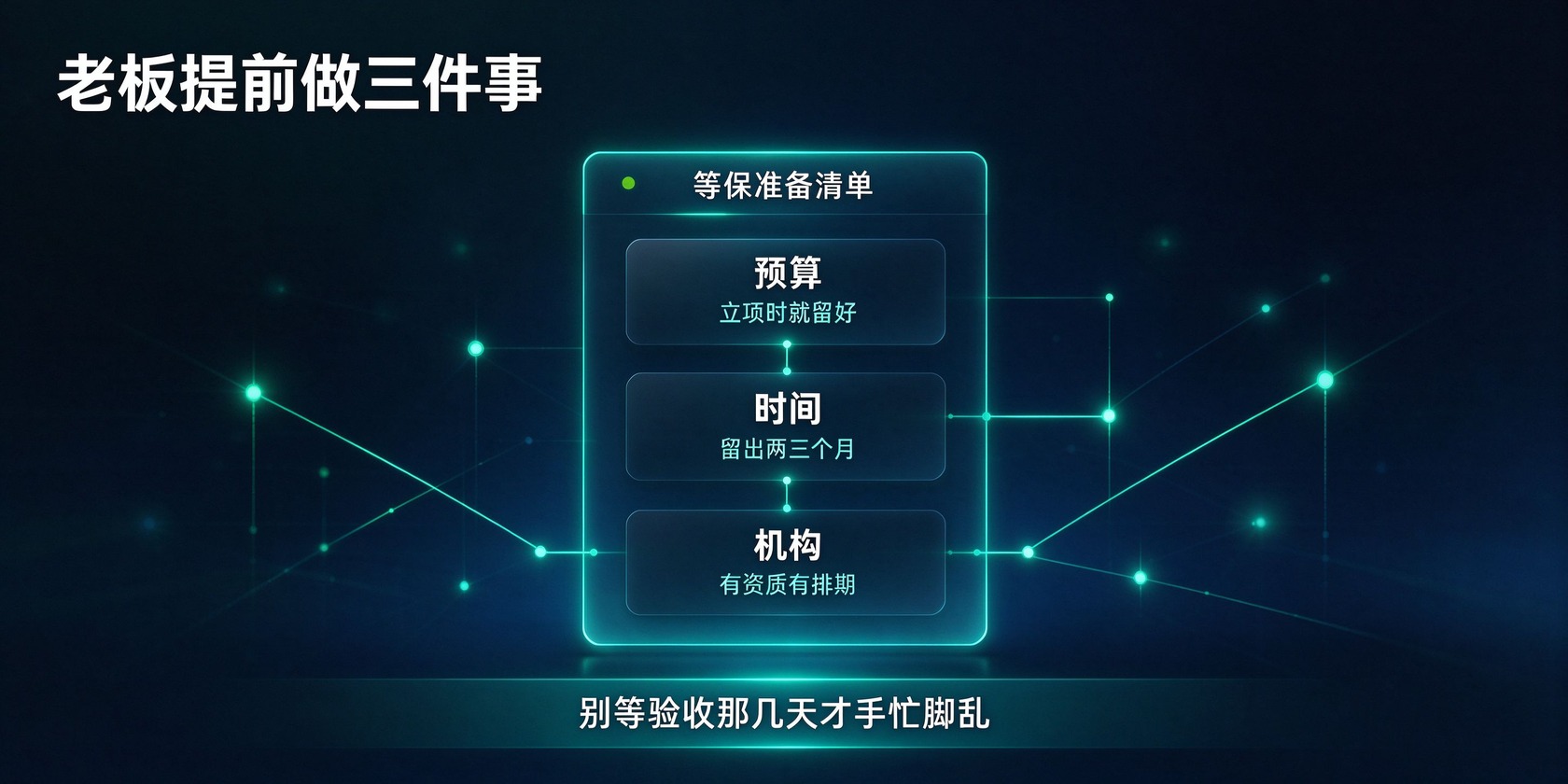 成都软件开发